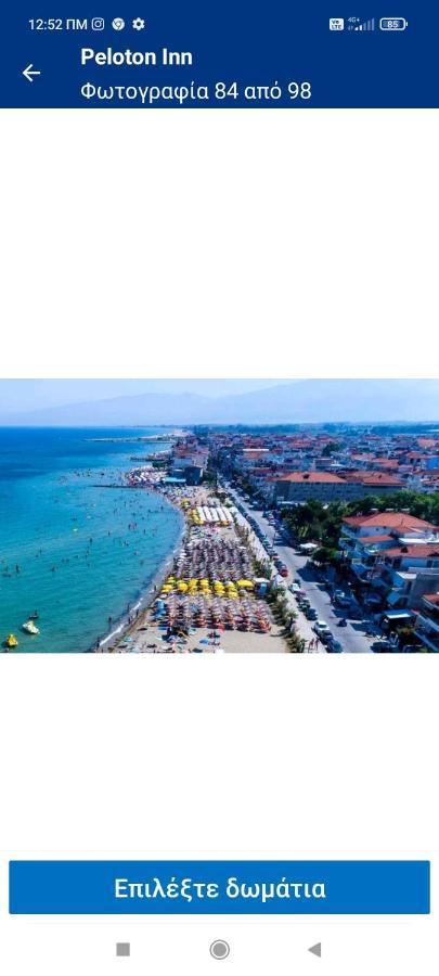Iris Home 4 Paralia Katerinis Exterior photo